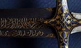 ﻿Allah'ın Kılıcı: Halid b. Velid (ra)