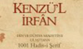 ﻿Kenzü'l İrfân - Din ve Dünya Saadetine Ulaştıran 1001 Hadis-i Şerif