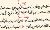 ﻿Şair Yahûdî ve Hz. Muhammed (sav)'e Yazdığı Na'tı