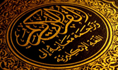 ﻿Ashabın Kur'ân'ı Ezberleme ve Yazmadaki Gayretleri